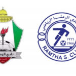 الوحدات يلتقي الرمثا في قمة مباريات الأسبوع الأول بدوري المحترفين غدا