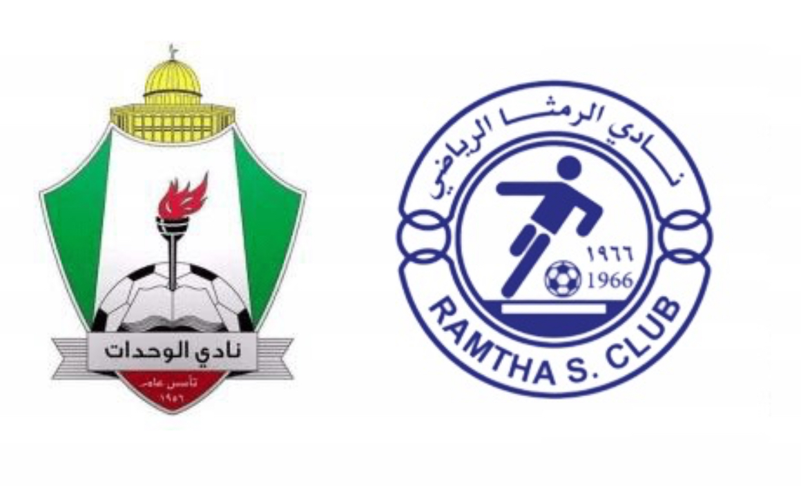 الوحدات يلتقي الرمثا في قمة مباريات الأسبوع الأول بدوري المحترفين غدا الوحدات يلتقي الرمثا في قمة مباريات الأسبوع الأول بدوري المحترفين غدا