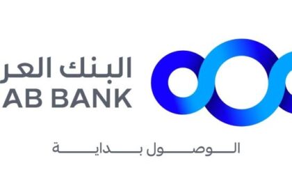 البنك العربي أوّل بنك يعتمد الهوية الرقمية عبر “سند” كبديل للهوية التقليدية في كافة فروعه في المملكة