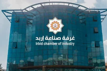 100 مليون دولار صادرات غرفة صناعة إربد الشهر الماضي
