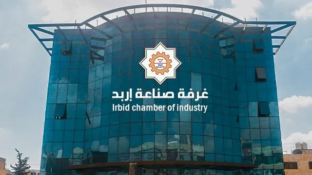 100 مليون دولار صادرات غرفة صناعة إربد الشهر الماضي 100 مليون دولار صادرات غرفة صناعة إربد الشهر الماضي
