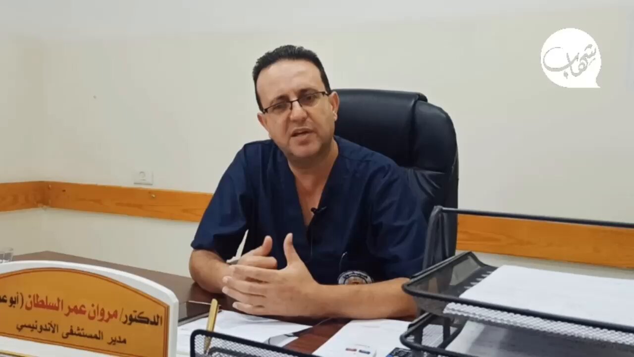 استشهاد مدير المستشفى الإندونيسي في غزة جراء قصف الاحتلال  استشهاد مدير المستشفى الإندونيسي في غزة جراء قصف الاحتلال