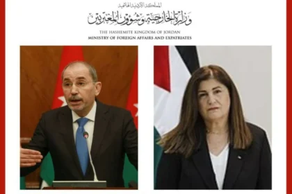 وزيرا خارجية الأردن وفلسطين يشدّدان على ضرورة وقف الإجراءات الإسرائيلية اللا شرعية