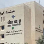 ارتفاع الرقم القياسي العام لأسعار أسهم بورصة عمّان 10.1% في أسبوع