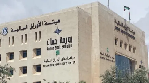 ارتفاع الرقم القياسي العام لأسعار أسهم بورصة عمّان 10.1% في أسبوع
