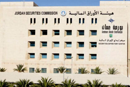“الأوراق المالية” يُتم نقل ملكية أسهم البنك الاستثماري إلى بنك الاتحاد