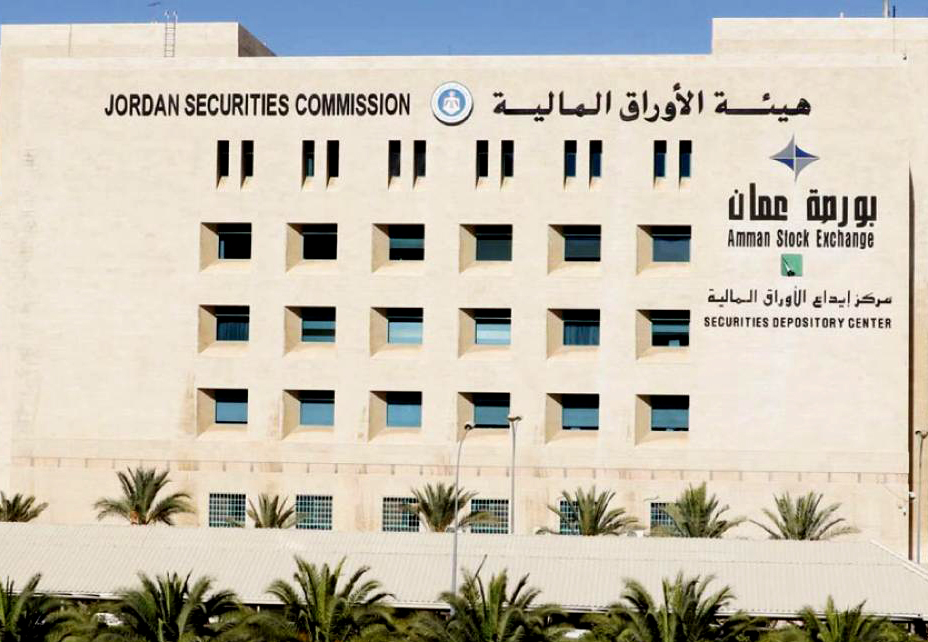 “الأوراق المالية” يُتم نقل ملكية أسهم البنك الاستثماري إلى بنك الاتحاد “الأوراق المالية” يُتم نقل ملكية أسهم البنك الاستثماري إلى بنك الاتحاد