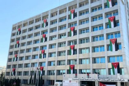 الفوسفات تتسلّم شهادتين في الجودة وأمن المعلومات
