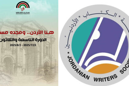 رابطة الكتاب تنظم الملتقى العربي السادس للسرد ضمن فعاليات مهرجان جرش بدورته الــ39