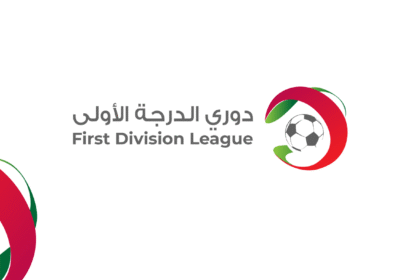 اتحاد كرة اليد يصدر جدول مباريات دوري أندية الدرجة الأولى