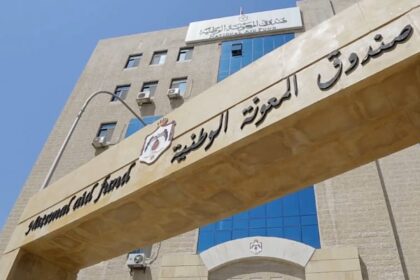 “المعونة الوطنية” يحذر من أخبار مضللة تتعلق بخدماته والدفعات النقدية للمنتفعين