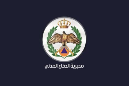 الدفاع المدني يوجه نصائح لتجنب الحرائق وحوادث الغرق في الصيف