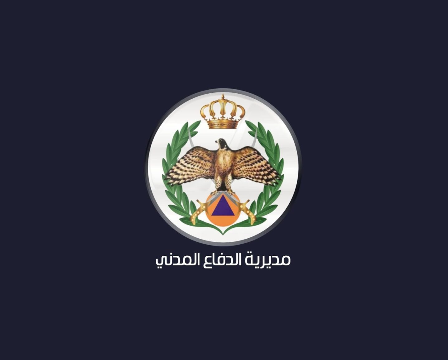 الدفاع المدني يوجه نصائح لتجنب الحرائق وحوادث الغرق في الصيف الدفاع المدني يوجه نصائح لتجنب الحرائق وحوادث الغرق في الصيف