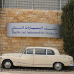 متحف السيارات الملكي يفتح أبوابه لزوار مهرجان “صيف عمان