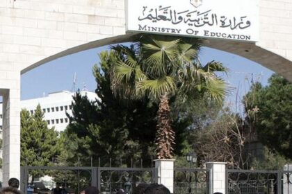 التربية : نتائج “التوجيهي” في الثلث الأول من آب