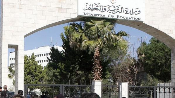 التربية : نتائج “التوجيهي” في الثلث الأول من آب التربية : نتائج “التوجيهي” في الثلث الأول من آب