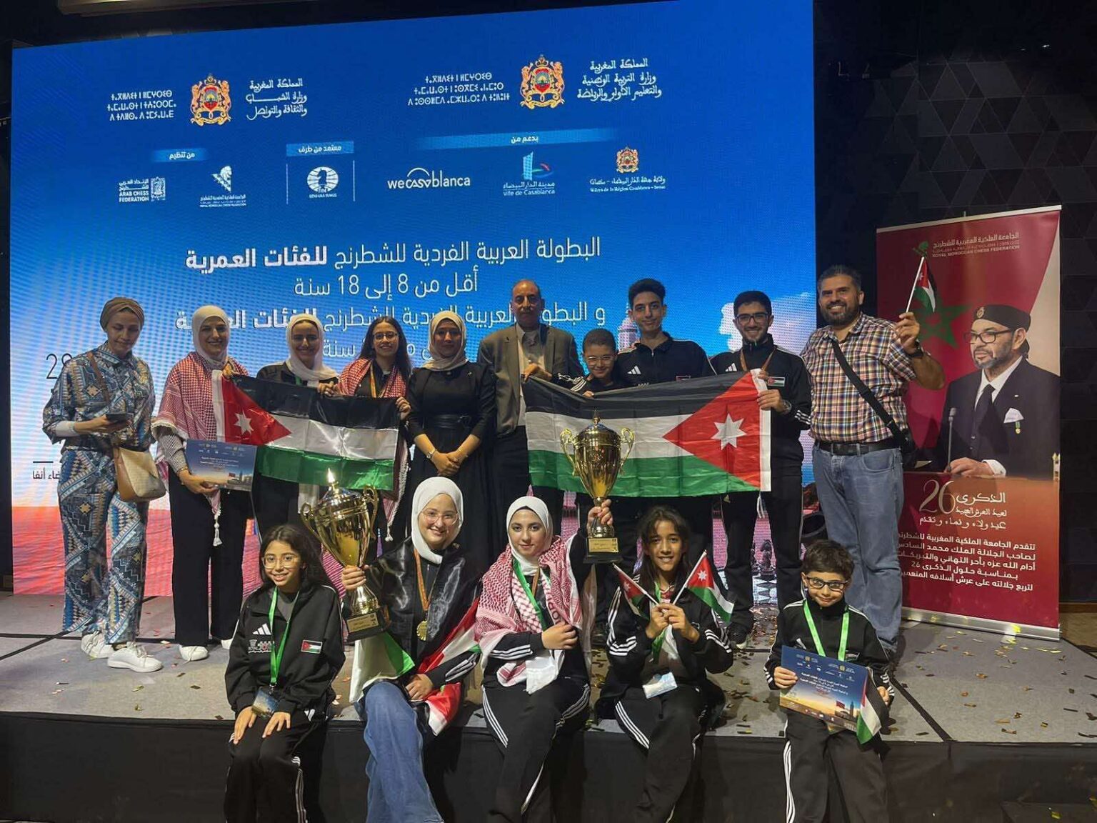 نتائج لافتة لمنتخب الشطرنج في البطولة العربية للفئات نتائج لافتة لمنتخب الشطرنج في البطولة العربية للفئات