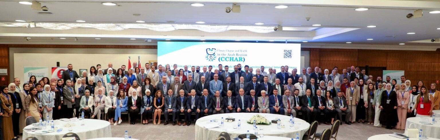 برعاية الأمير الحسن… انطلاق فعاليات المؤتمر الدولي لتغيّر المناخ والصحة في المنطقة العربية برعاية الأمير الحسن… انطلاق فعاليات المؤتمر الدولي لتغيّر المناخ والصحة في المنطقة العربية