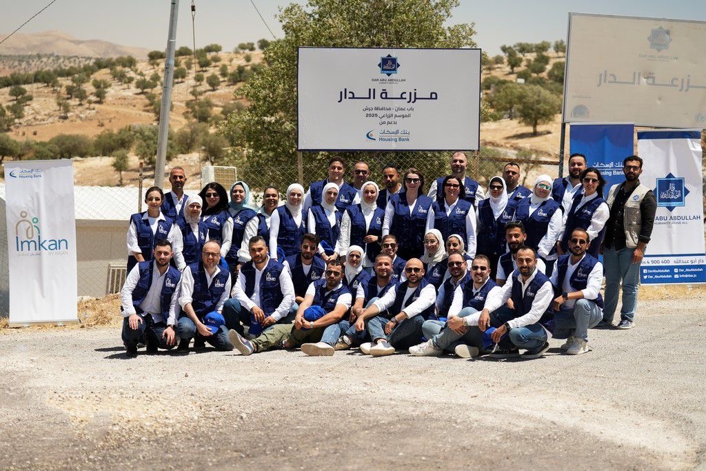 فريق “إمكان الإسكان” يشارك في جني محاصيل “مزرعة الدار” بالتعاون مع دار أبو عبدالله فريق “إمكان الإسكان” يشارك في جني محاصيل “مزرعة الدار” بالتعاون مع دار أبو عبدالله