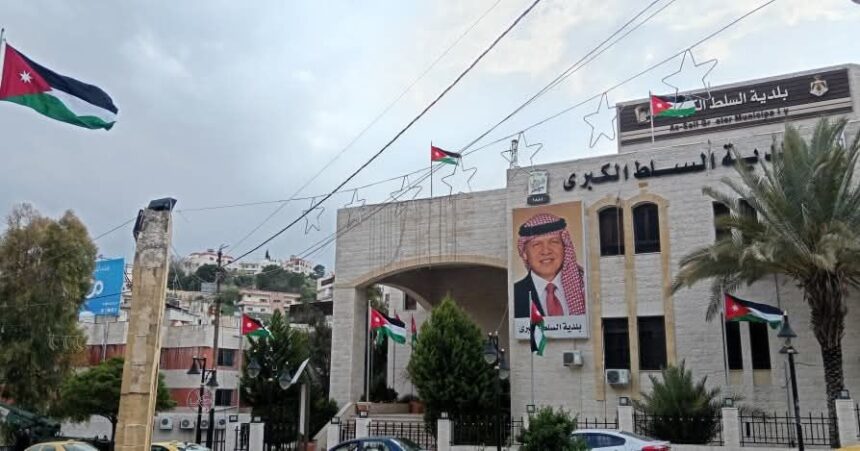 بلدية السلط الكبرى إلى العالمية تأهلٌ تاريخي في تحدي رؤساء البلديات 2025 بمشاركة 630 مدينة حول العالم<br>