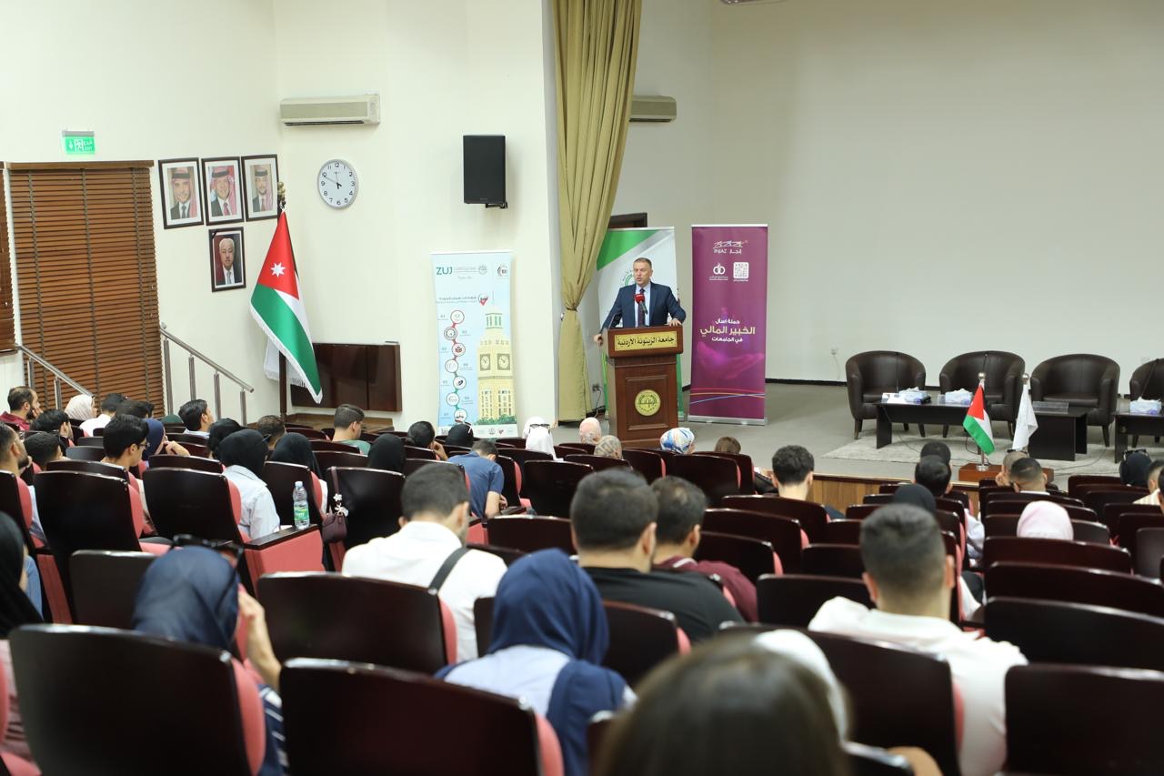 إطلاق حملة “اسأل الخبير المالي” في الجامعات لتعزيز وعي الطلبة بالفرص المهنية في القطاع المالي إطلاق حملة “اسأل الخبير المالي” في الجامعات لتعزيز وعي الطلبة بالفرص المهنية في القطاع المالي