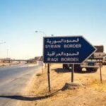 العراق ينفي صدور قرارات تمنع دخول السوريين