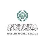 رابطة العالم الإسلامي تدعو دول العالم إلى تأييد الوثيقة الختامية لمؤتمر حلّ الدولتين