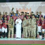 تركي بن طلال يتوّج «طوارئ عسير» ببطولة «درع الوطن»