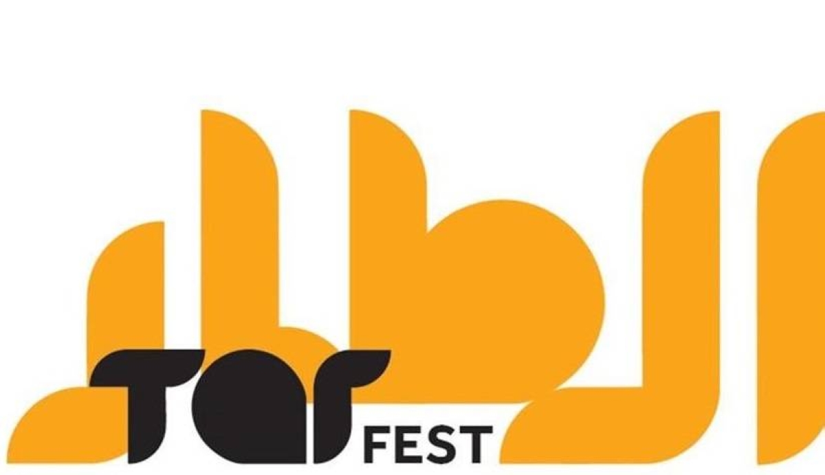 ينطلق في الرياض 20 أغسطس.. فعاليات فنية متنوعة بمهرجان «الطار» ينطلق في الرياض 20 أغسطس.. فعاليات فنية متنوعة بمهرجان «الطار»