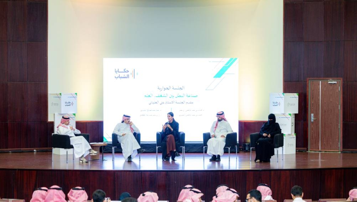 اختتام برنامج «حكايا الشباب» في أبها اختتام برنامج «حكايا الشباب» في أبها