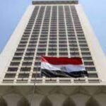 مصر تدين قرار «الوزاري الإسرائيلي» احتلال غزة بالكامل