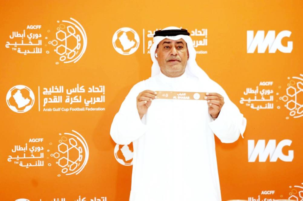 الشباب في المجموعة الثانية.. بدوري أبطال الخليج