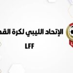 بسبب تقنية الفيديو.. أزمة ليبية تؤدي لتأجيل لقاء التتويج