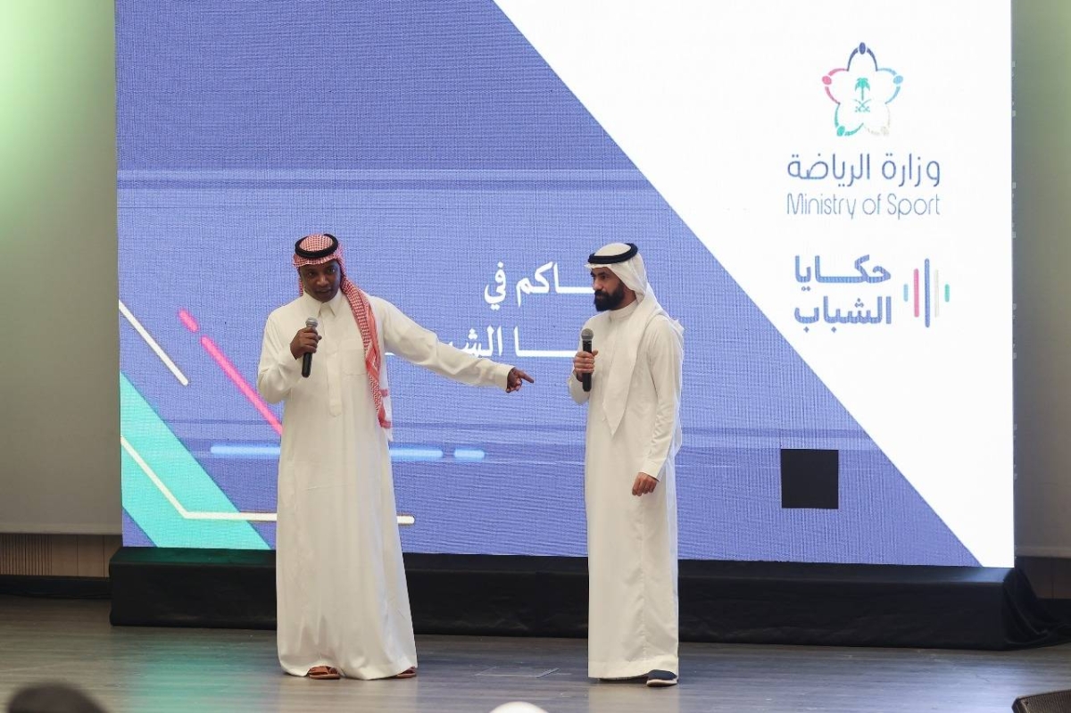 اختتام برنامج «حكايا الشباب» في الطائف بمشاركة رياضيين ومختصين