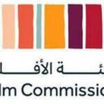 انطلاق منتدى الأفلام السعودي أكتوبر القادم