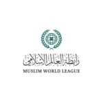 رابطة العالم الإسلامي تُدين خطة الاستيطان الإسرائيلية في الضفة ومحيط القدس المحتلة