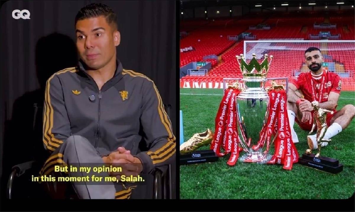 كاسيميرو: محمد صلاح الأجدر بالكرة الذهبية