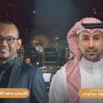 «الأوركسترا الحضرمية» في جدة 29 الجاري.. فؤاد عبدالواحد ضيف شرف