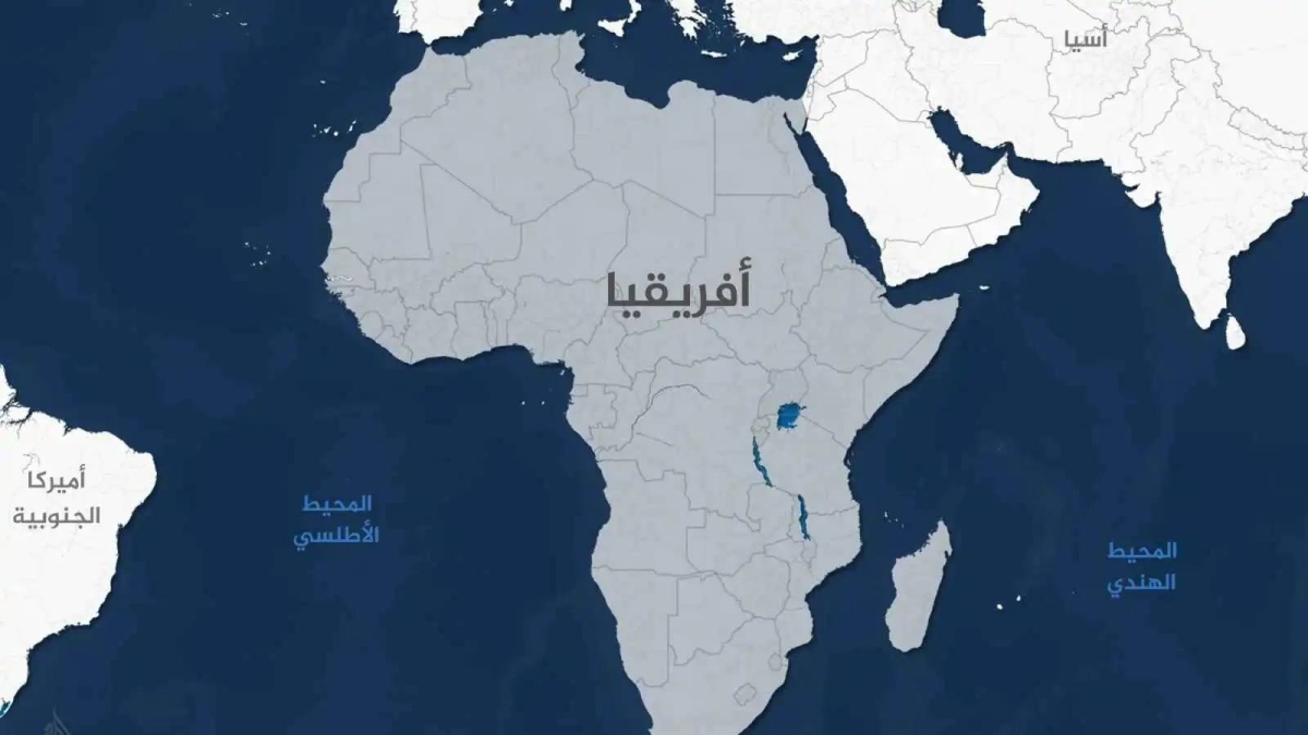 «أكبر كذبة» تواجه أفريقيا جغرافية «أكبر كذبة» تواجه أفريقيا جغرافية