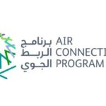 ابتداءً من 27 أكتوبر.. رحلات مباشرة من ميونخ إلى الرياض عبر خطوط «لوفتهانزا»