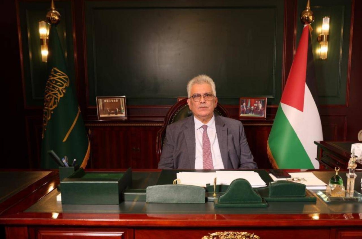 السفير الفلسطيني لدى السعودية يثمن موقف المملكة الرافض لما يُسمّى «رؤية إسرائيل الكبرى» السفير الفلسطيني لدى السعودية يثمن موقف المملكة الرافض لما يُسمّى «رؤية إسرائيل الكبرى»
