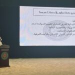 «تقييم الحوادث» يفنّد مزاعم استهداف التحالف لمواقع في البيضاء وصعدة ومأرب