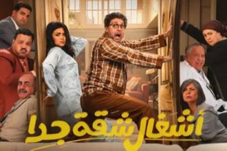 مصدر يكشف لـ «عكاظ» مصير الجزء الثالث من مسلسل «أشغال شاقة» لـ هشام ماجد
