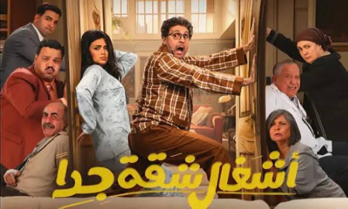 مصدر يكشف لـ «عكاظ» مصير الجزء الثالث من مسلسل «أشغال شاقة» لـ هشام ماجد مصدر يكشف لـ «عكاظ» مصير الجزء الثالث من مسلسل «أشغال شاقة» لـ هشام ماجد