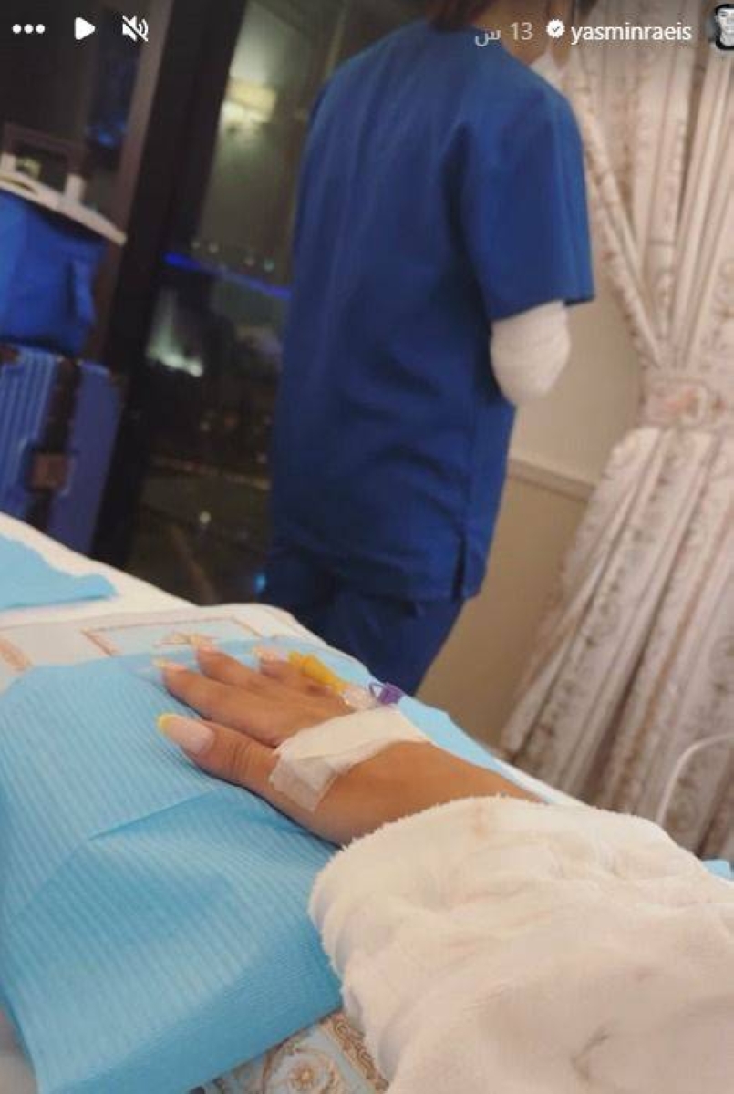 «بصورة من المستشفى».. ياسمين رئيس تكشف تعرضها لوعكة صحية