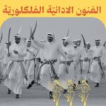 على مدى 3 أيام.. «أنغام الجبل» تُضيء «بيت الثقافة» بأحد رفيدة