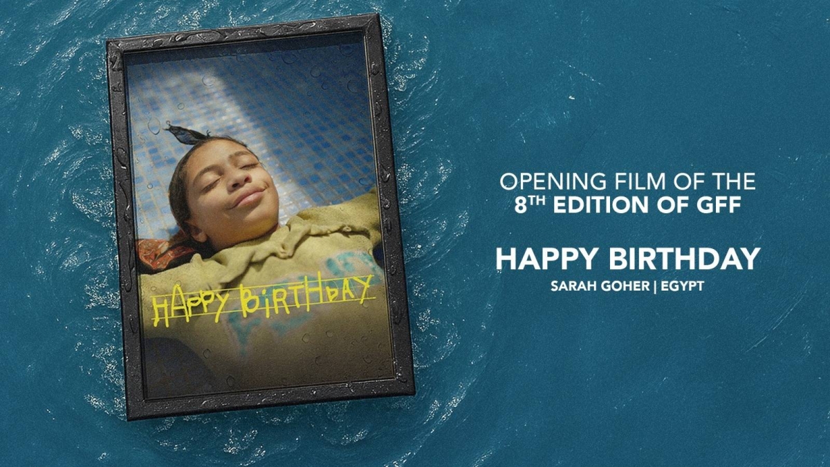 «عيد ميلاد سعيد».. فيلم افتتاح مهرجان الجونة السينمائي في دورته الثامنة «عيد ميلاد سعيد».. فيلم افتتاح مهرجان الجونة السينمائي في دورته الثامنة