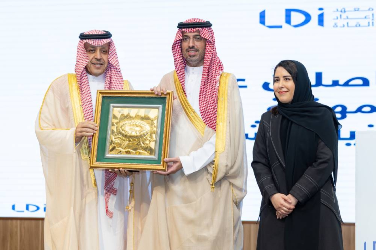 معهد إعداد القادة يستعرض مشروع الرخص المهنية والاعتماد البرامجي