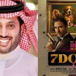 بعد دخول الفيلم موسوعة جينيس.. تركي آل الشيخ: «7Dogs» يعكس تطور الإنتاج الفني