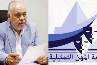 مصر.. نقابة الممثلين تحذّر من استغلال اسم «الاختيار 4» للنصب مصر.. نقابة الممثلين تحذّر من استغلال اسم «الاختيار 4» للنصب